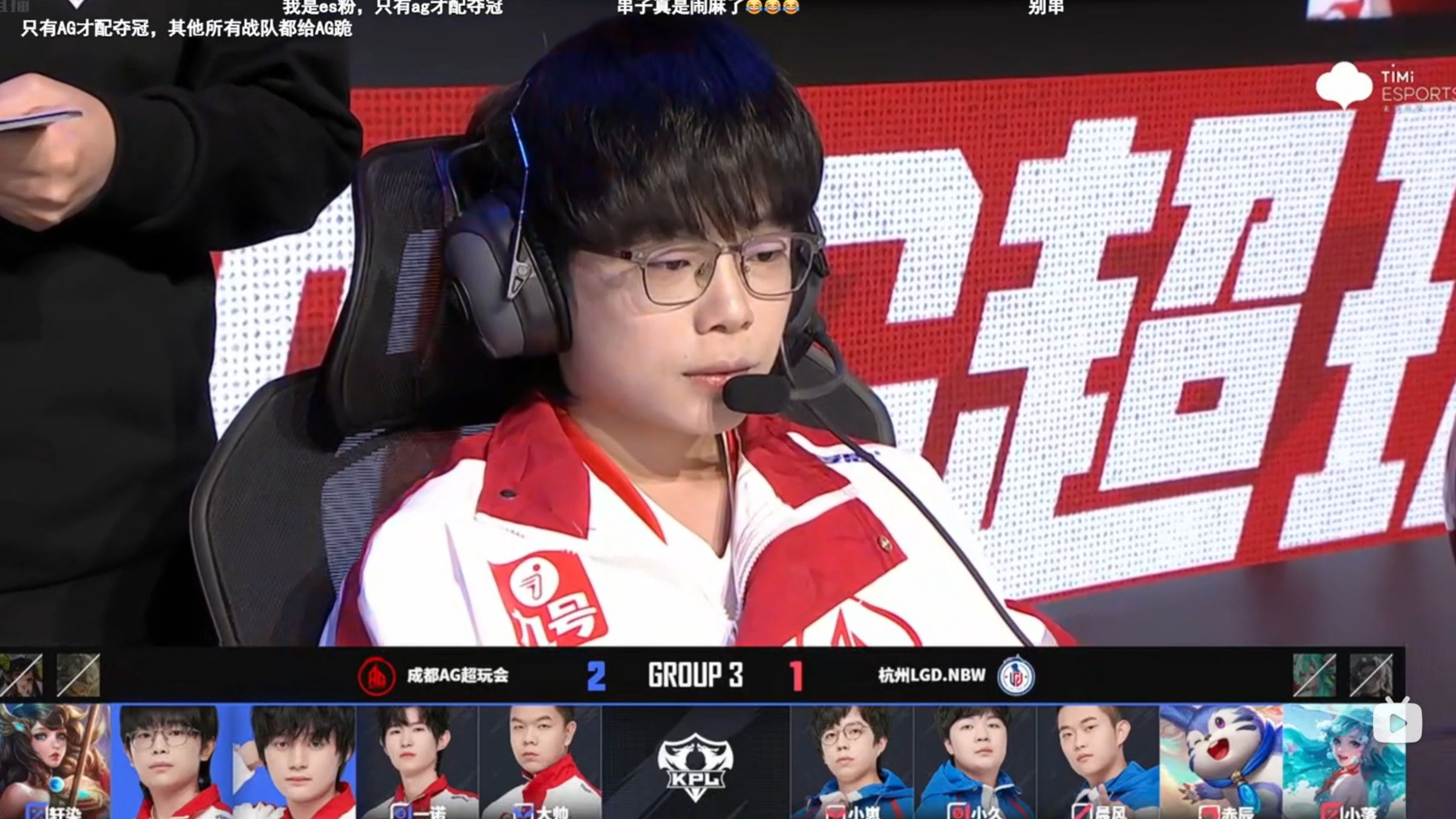 下载-LGD力克TES,Ming成为全场焦点成都决赛之夜3:2(上海)